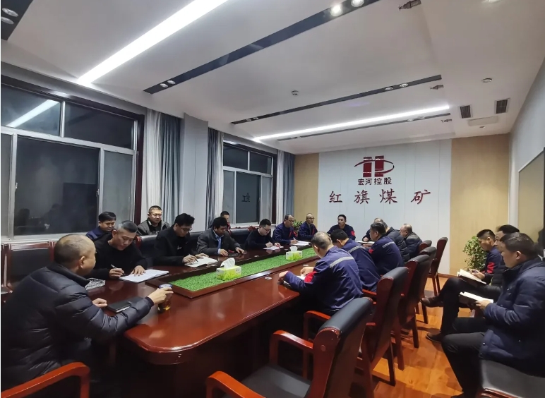 起新篇、謀思路——紅旗煤礦落實(shí)“開工第一課” 凝心聚力保安全1