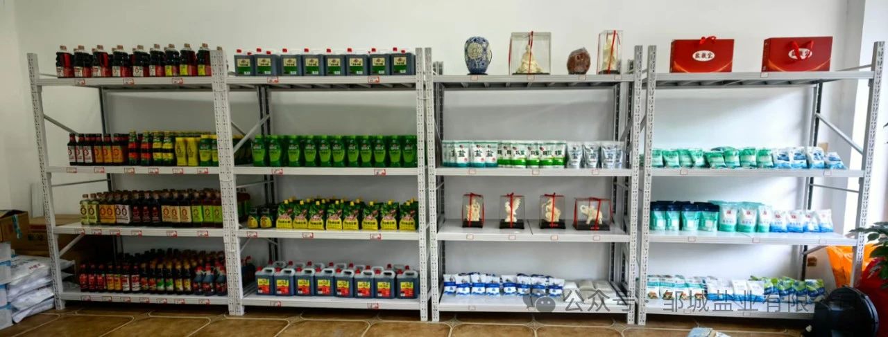 鄒城鹽業(yè)公司直營(yíng)店正式開(kāi)業(yè) 全品類鹽品服務(wù)市民生活1